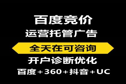 SEM托管公司案例：品牌提升